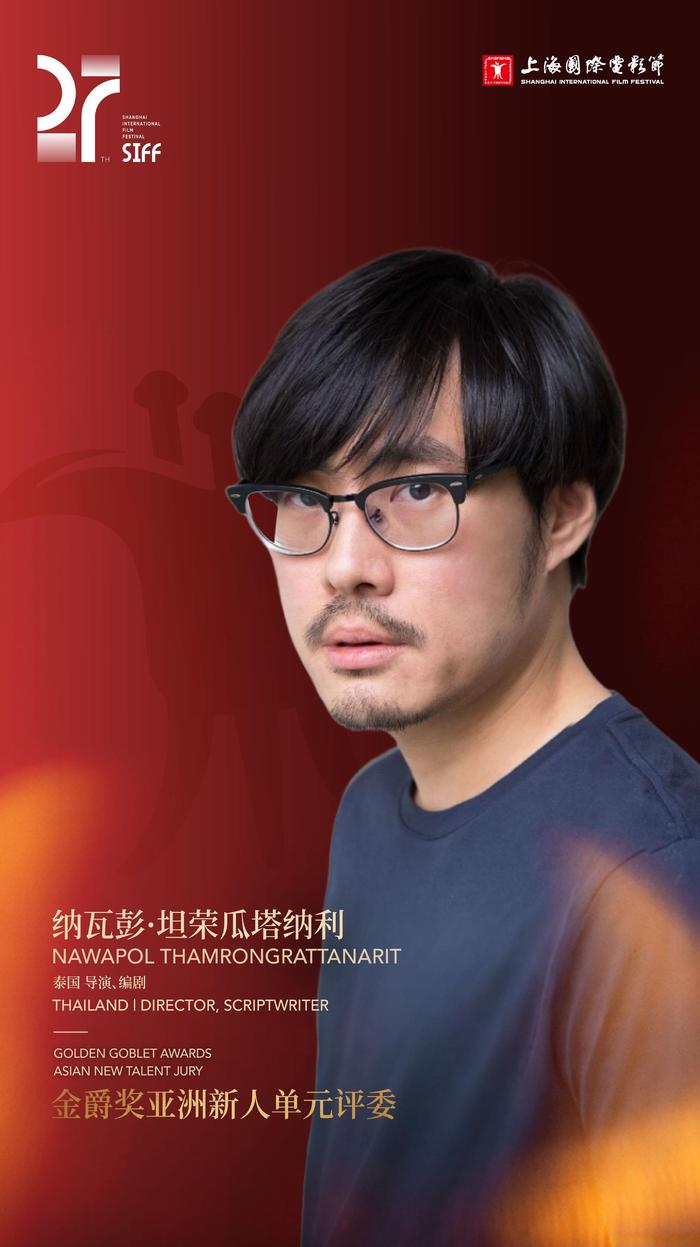 2001年出生的张子枫成为今年上海电影节亚洲新人单元评委，最年轻了！
