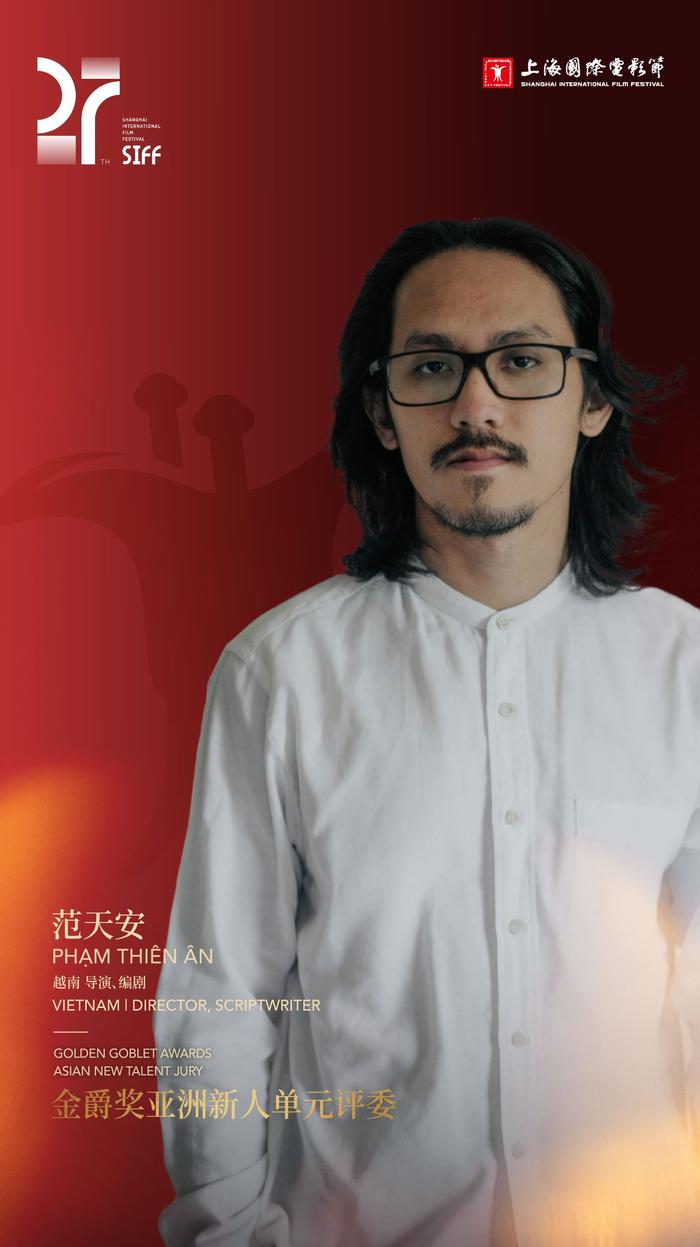 2001年出生的张子枫成为今年上海电影节亚洲新人单元评委，最年轻了！