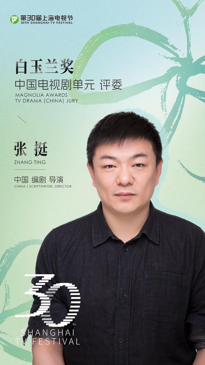 公布2025白玉兰评委阵容，著名演员陈宝国担任本届白玉兰奖评委会主席