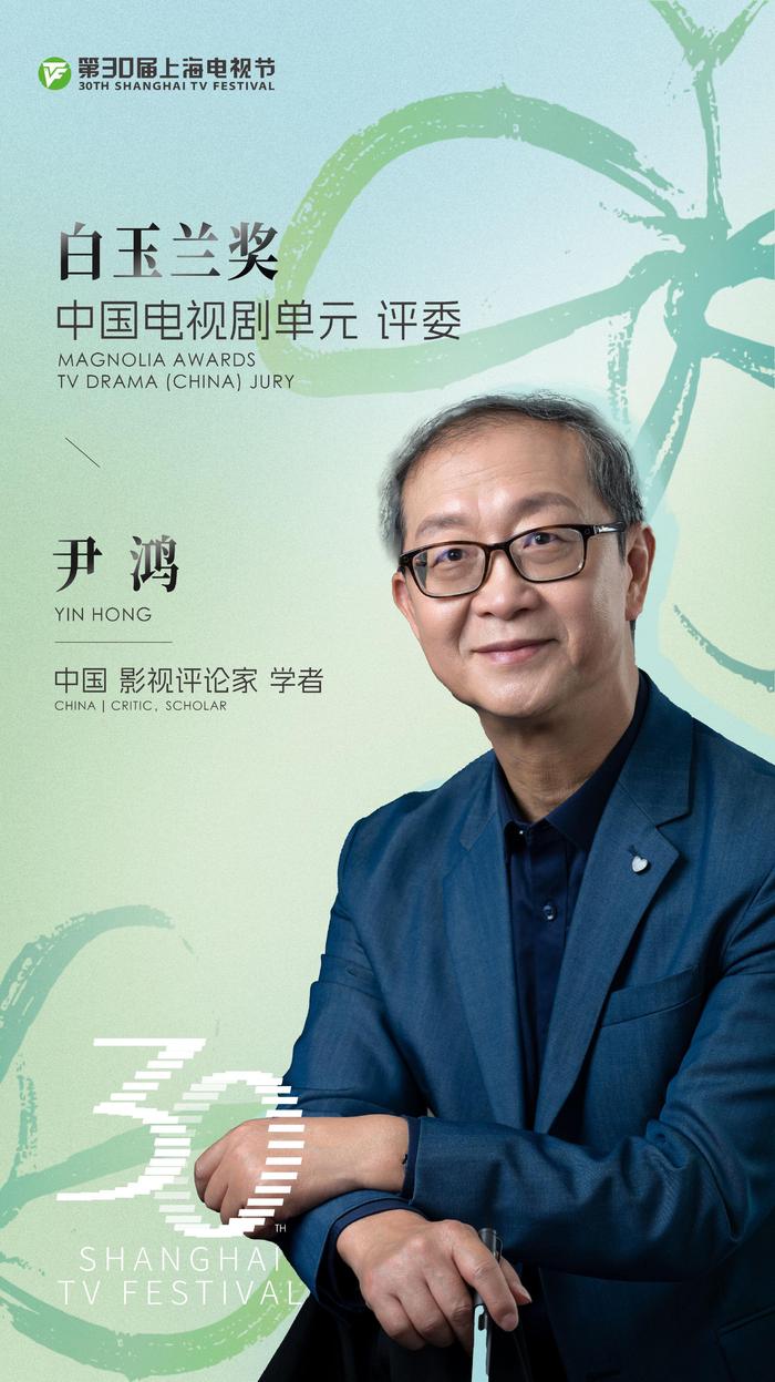 公布2025白玉兰评委阵容，著名演员陈宝国担任本届白玉兰奖评委会主席