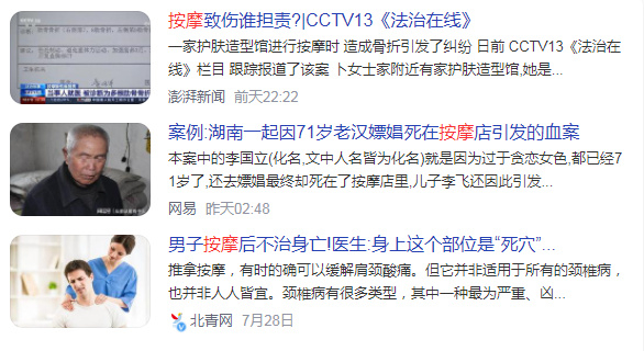 dms按摩仪怎么用郑州人民医院北院区有8把枪，一把十几万，专治颈肩腰腿疼_https://www.jmylbn.com_新闻资讯_第6张