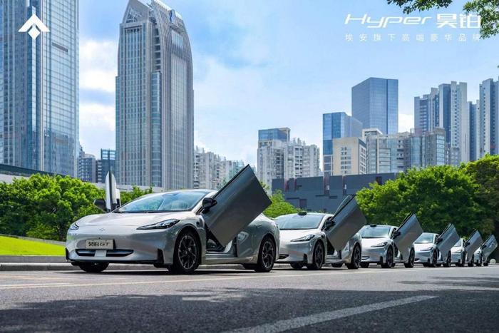 中国第2000万辆新能源车！满载荣光，昊铂GT正式上市