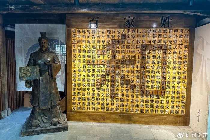 在东源村体验木活字印刷术，这种传统技艺迄今已有800多年历史|温州市|浙江省|瑞安|展示厅|展示馆_新浪新闻