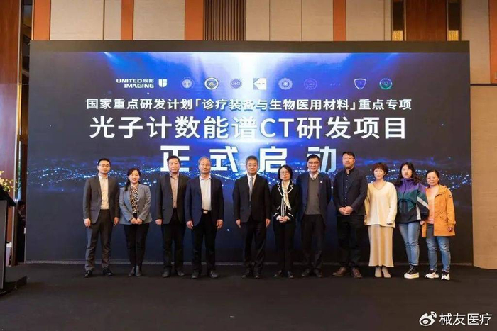 联影ct怎么样CT界的“潜力股”,110多项专利,轻松拿捏心脏检查_新闻资讯_第1张_活检穿刺产品网 联影ct怎么样CT界的“潜力股”,110多项专利,轻松拿捏心脏检查_https://www.jmylbn.com_新闻资讯_第1张