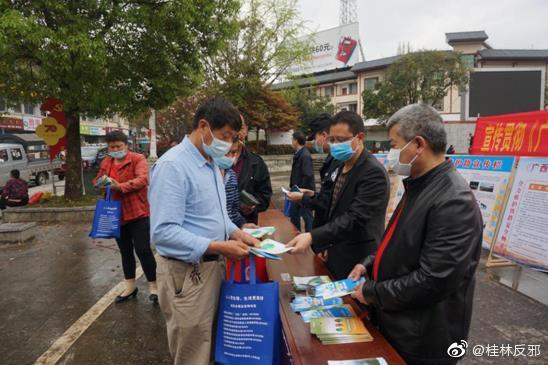 反邪|全州县“三月三”开展反邪教宣传活动