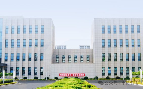 鄂尔多斯股份有限公司主营业务 w700d1q75cms.jpg