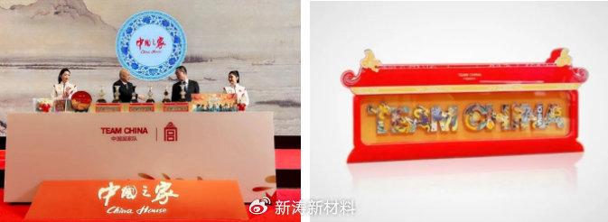 亚克力卷