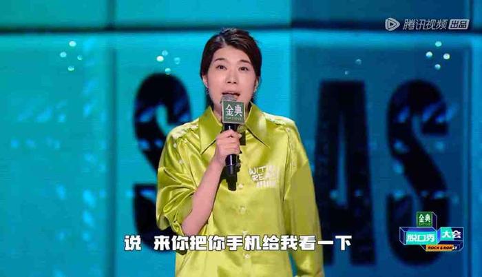 李白清的经典经典段子_杨笠代言被举报下架_杨笠经典段子