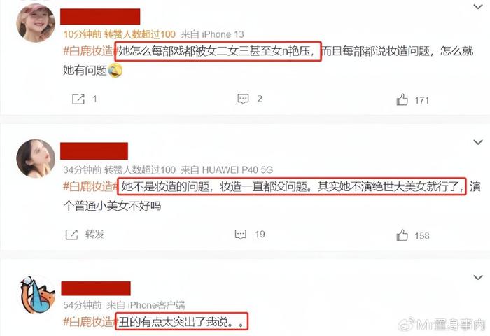 以爱为营剧情