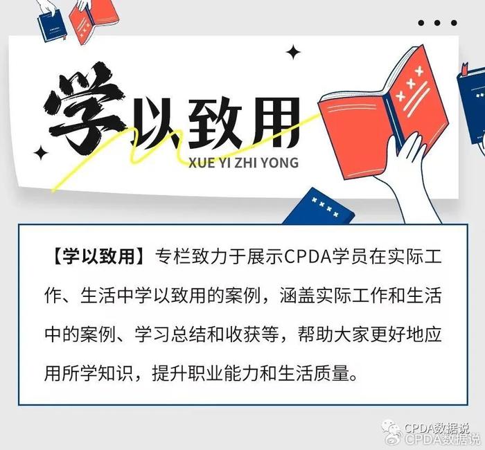 快消行业数据分析师,快消行业数据分析师招聘