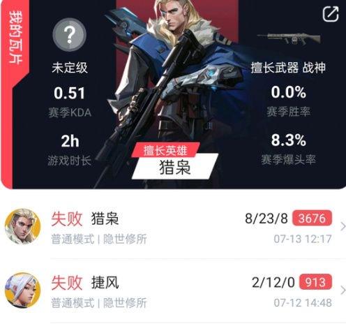 无畏契约_下载无畏契约_无畏契约云游戏