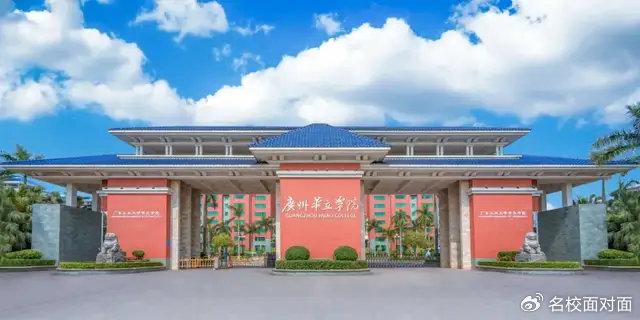 广州市建筑工程职业学校简介_广州市建筑工程职业学校_广州建筑职业工程学校官网