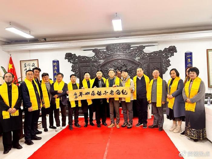 这都可以（老子道德经视频讲解）纪念老子诞辰2596周年暨《道德经》全球诵读会在西安汉学苑隆重举行，