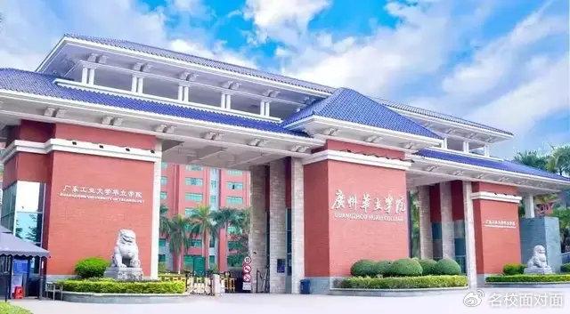 广州建筑职业工程学校官网_广州市建筑工程职业学校_广州市建筑工程职业学校简介