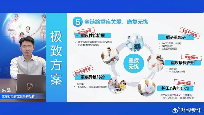 为什么叫三星医疗 w700d1q75cms.jpg