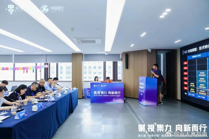 赛为智能公司在中国排第几 w700d1q75cms.jpg