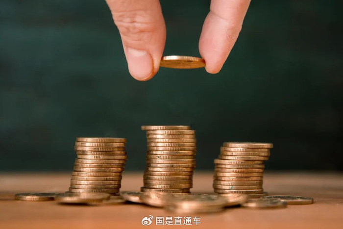 “国家队”出手了,万亿资金规模!