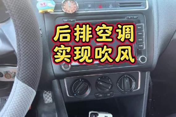 大众POLO不论高低配全部都有后排空调出风口的