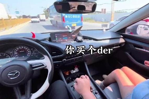 听超哥说车 享无车人生，你买个der得车！