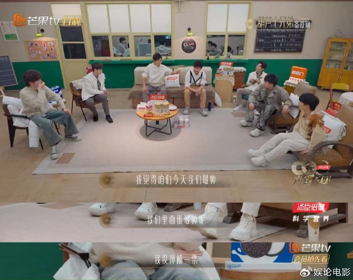 宋亚轩被周深挖“坑”,想不到最后反转,宋亚轩年纪轻轻情商好高