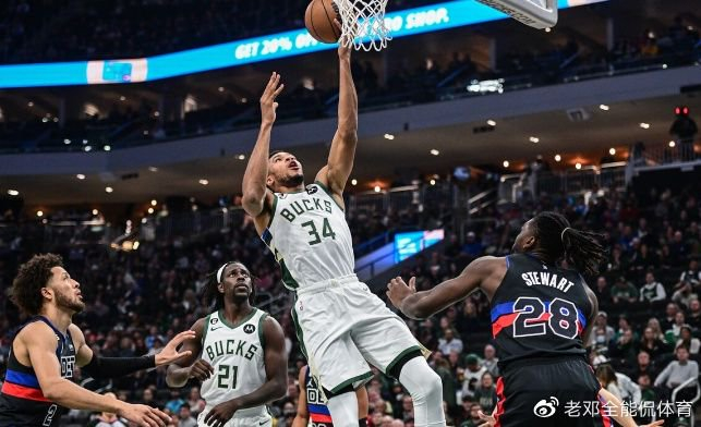 球队排名风云突变