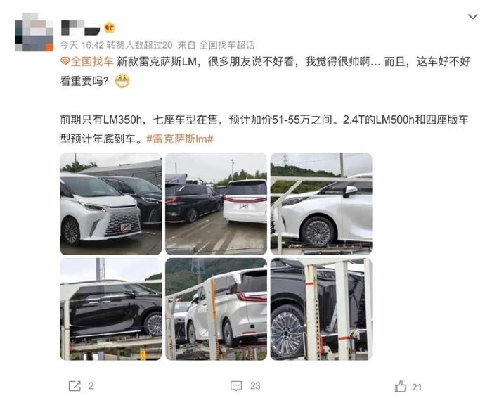 8月新车:“日系加价王”加价50万?比亚迪系7座SUV上市!