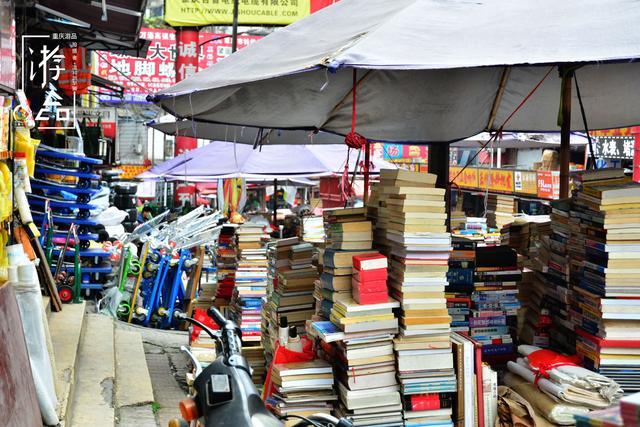 重庆主城只剩一个二手书市？5元一本的淘书快乐，绝对不能失传