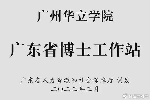 廣州建筑職業工程學校官網_廣州市建筑工程職業學校_廣州市建筑工程職業學校簡介