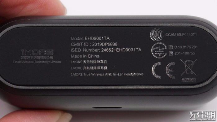 拆解报告：1MORE万魔主动降噪真无线耳机充电盒EHD9001TA