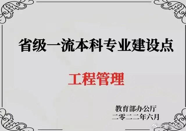 廣州市建筑工程職業學校_廣州市建筑工程職業學校簡介_廣州建筑職業工程學校官網