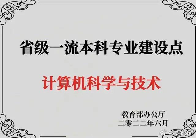 广州建筑职业工程学校官网_广州市建筑工程职业学校简介_广州市建筑工程职业学校