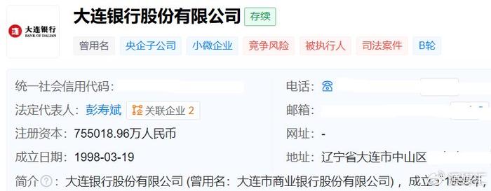 大连银行又要靠东方资产“救火”