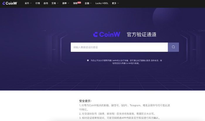 加密货币全球化 w700d1q75cms.jpg