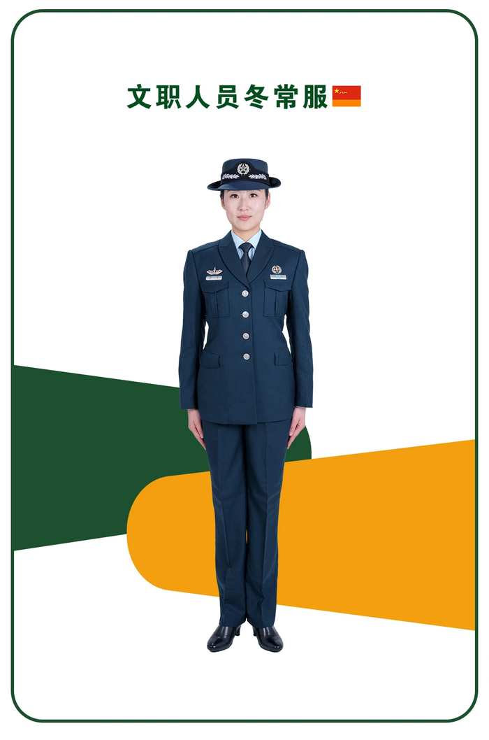 上新!新共同条令常用军服配套穿着图鉴👉文职人员着装示例!