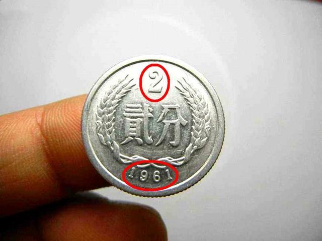1960年2分硬币值多少钱?单枚涨了95000倍以上,你家里有吗?