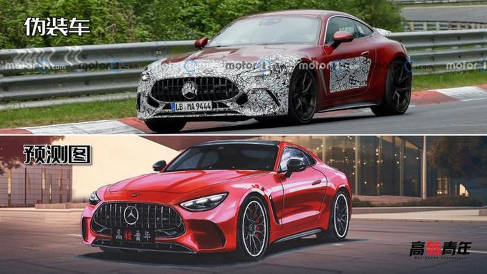 911要输？曝光！全新AMG GT！内外巨变，V8还在！