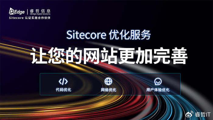 睿哲信息：想让僵尸网站“起死回生”？试试这些“快准狠”的办法
