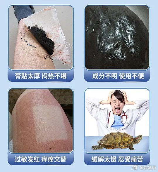 什么是弹力贴科技养护新体验,李济堂石墨烯四面弹力贴OEM贴牌定制,火爆招商-上海聚慕医疗器械有限公司