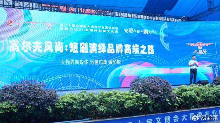 短剧新媒体运营，引领内容传播新潮流，短剧新媒体运营，引领内容传播新潮流的先锋