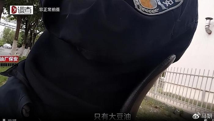 反转了？“油罐车运食用油”事件，涉事公司保安，可能说出了真相 食用油 油罐车 大豆油 涉事 环氧 第5张