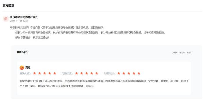 利博会体育app（中国官网）