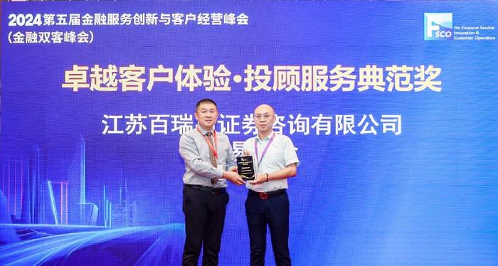 〖百瑞赢投顾上当会员效劳费？百瑞赢工作怎么样〗