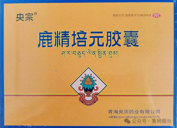 "养生镰刀"再现身:老中医收割银发族 私域直播间成监管盲区?(图5)