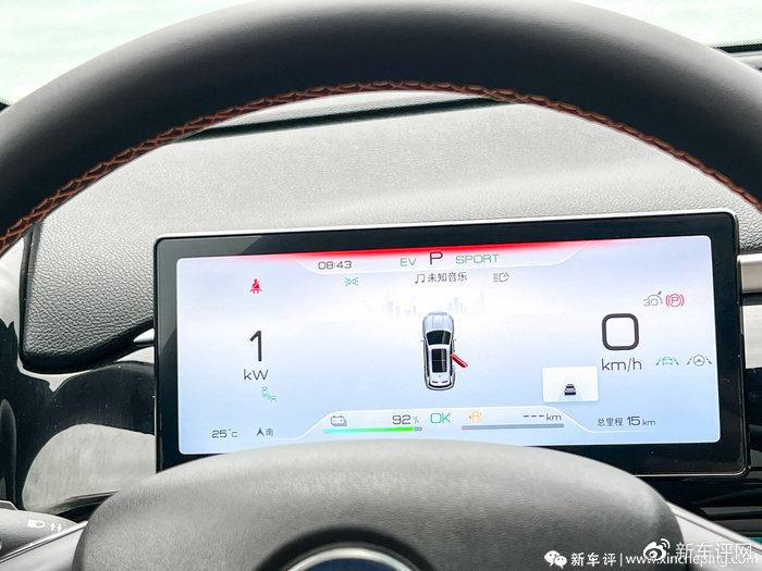 迪王变了!纯电71km+入门即高配,比亚迪宋Pro DM-i冠军版13.58万起