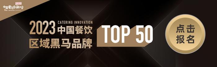 2023年最新美食品牌排行榜TOP10：揭秘热门美食品牌的魅力与实力