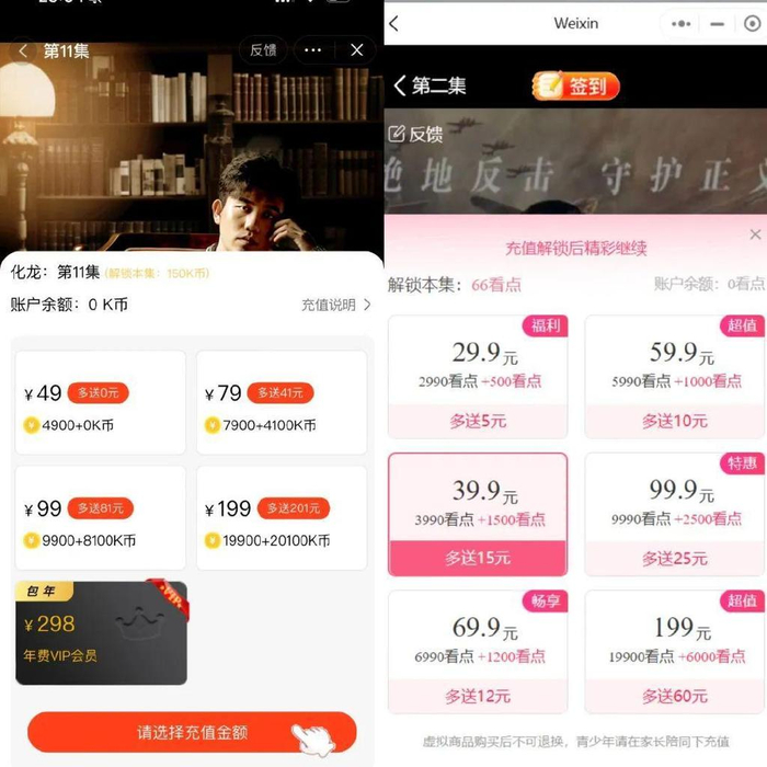 东郊到家充值绑定技师是什么情况 全方位步骤与推荐方案解析