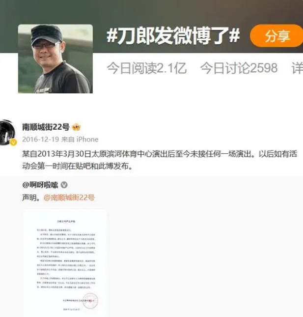 怎么弄粉丝互动 w700d1q75cms.jpg