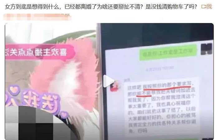 黄景瑜勾引热巴？王嘉尔暗恋杨紫？丁程鑫害队友？张凌赫性骚扰？