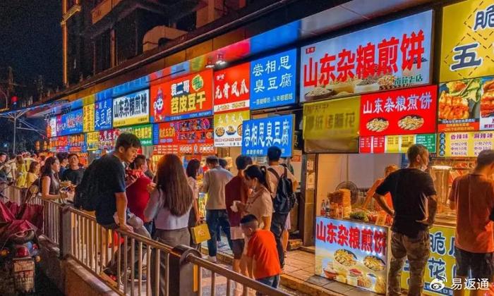 成都旅游攻略美食大全，重庆旅游必去十大美食街有哪些？看这里！-第4张图片-旅游攻略网