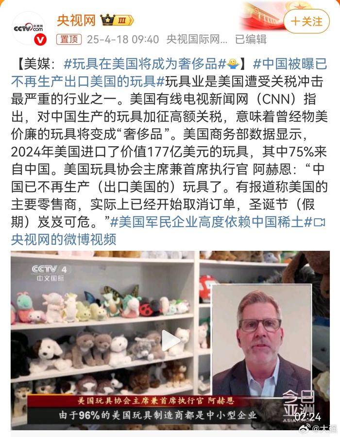 玩具制造，玩具制造设备厂家排名榜，学到了，